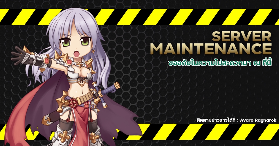 Banner โฆษณา - Banner เกมส์ออนไลน์ - 6