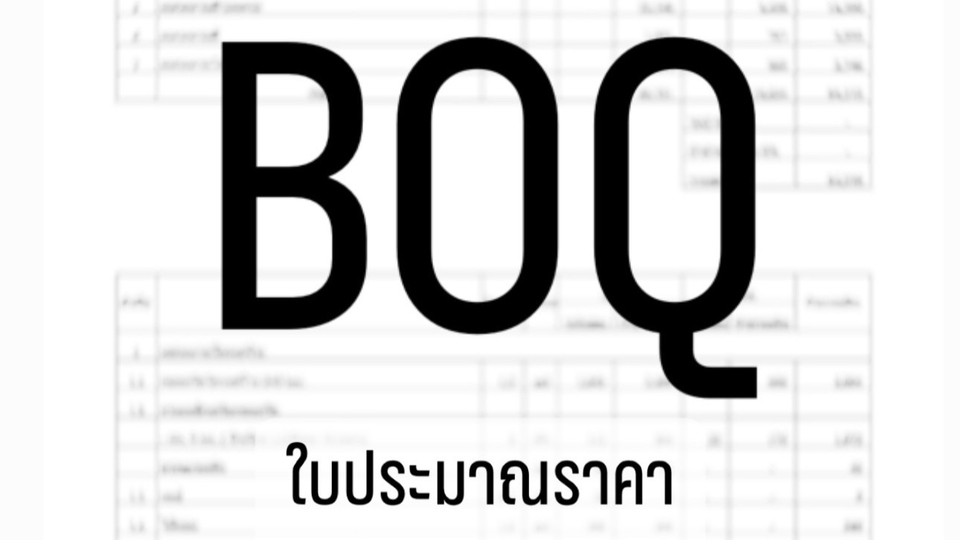 ออกแบบภูมิทัศน์และตกแต่งสวน - ออกแบบศาลาไม้ในสวน ภาพ3D ระบุวัสดุ+BOQ นำไปสร้างจริงได้ - 3