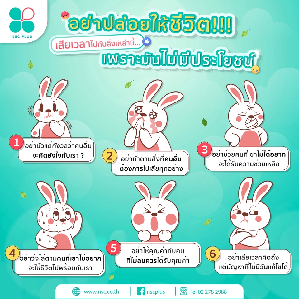 Infographics - รับออกแบบ Infographic และสื่อต่าง ๆ สไตล์น่ารัก ตรงตามบรีฟ ราคาเป็นกันเองค่า 🙇🏻‍♀️🫶🏻 - 22