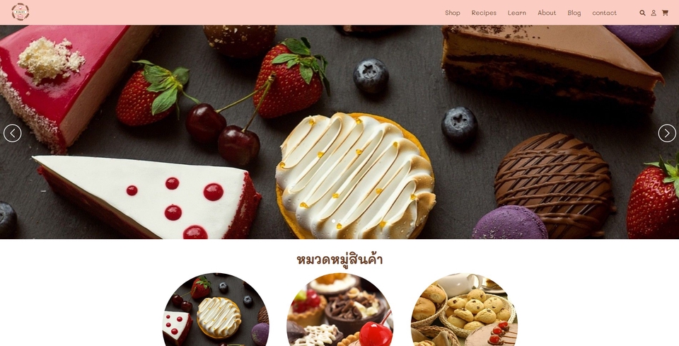 Web Development - รับทำเว็บไซต์ (Landing page) ราคาถูก - 2