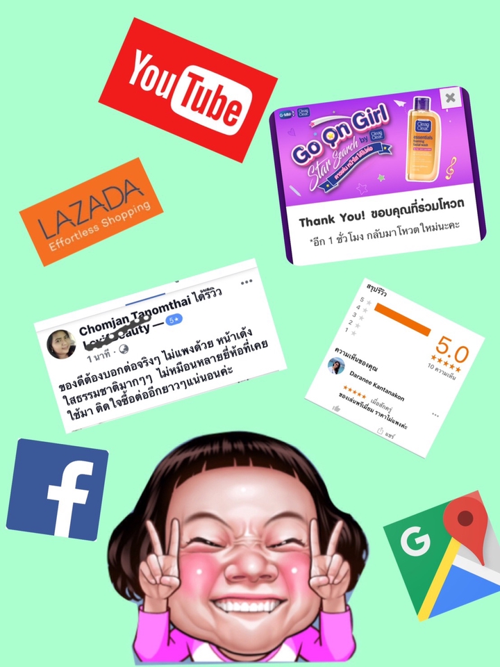 โปรโมทเพจ / เว็บ - บริการ แชร์ ลงกลุ่มFacebook / Facebook ส่วนตัว / รับติดแฮชแท็กในโพสต์หน้าFacebookส่วนตัว - 3