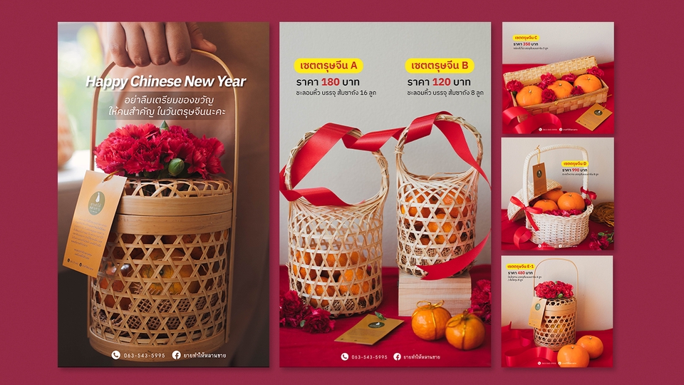 Banner โฆษณา - ออกแบบ Banner Content Online ทุกประเภท - 4