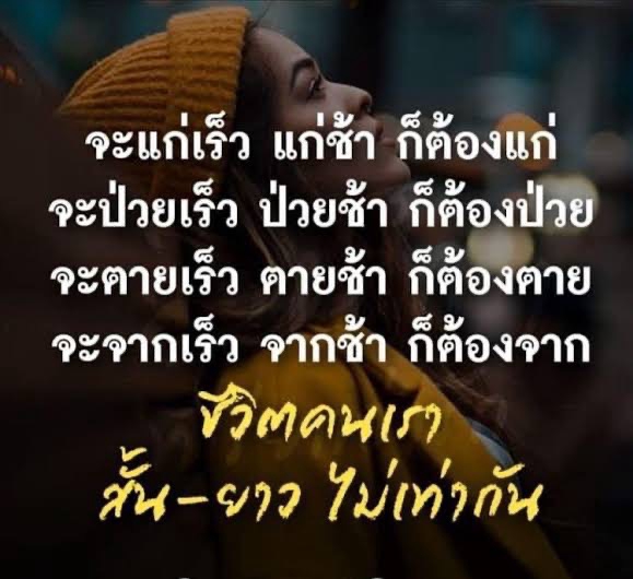 ที่ปรึกษาปัญหาชีวิต - รับปรึกษาและรับฟัง ปัญหาชีวิต ปัญหาความรัก การเลี้ยงแมว การเลี้ยงสุนัข - 2