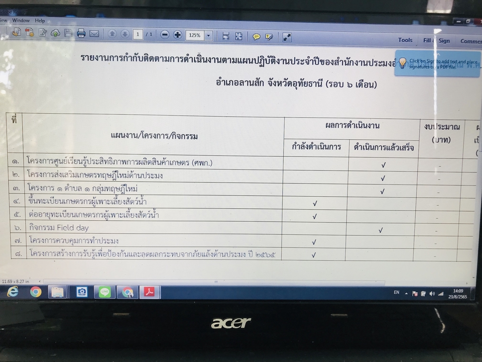 พิมพ์งาน และคีย์ข้อมูล - รับพิมพ์งาน คีย์ข้อมูล - 3