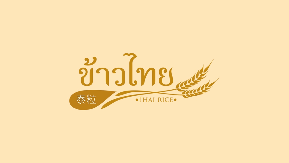 Logo - รับออกแบบโลโก้ ทุกสไตล์ ด้วยมืออาชีพ #งานสวย #รวดเร็ว #ลูกค้าประทับใจ  - 8