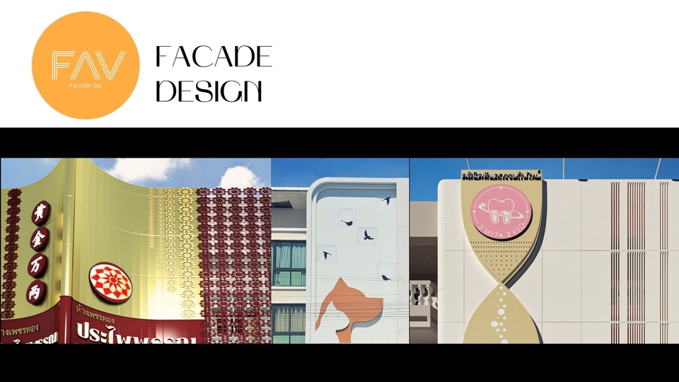 รับออกแบบและตกแต่งภายในอาคารพาณิชย์ รีโนเวทบ้าน ตกแต่งร้านค้า รับออกแบบร้านอาหาร รับออกแบบตกแต่งภายใน ออกแบบบูธ renovate