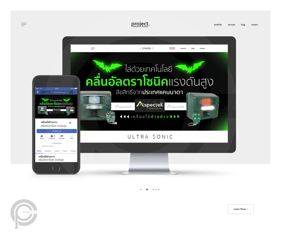Banner โฆษณา - รับออกแบบ BANNER ONLINE โฆษณาสำหรับ FB / IG / LINE@ / WEBSITE / ETC. - 10