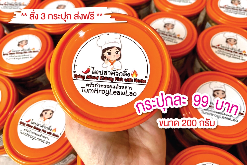 Banner โฆษณา - ออกแบบภาพสำหรับโฆษณา สื่อออนไลน์ ลูกค้า e-commerce ลงแพลตฟอร์ม FB/Line/IG Banner - 5