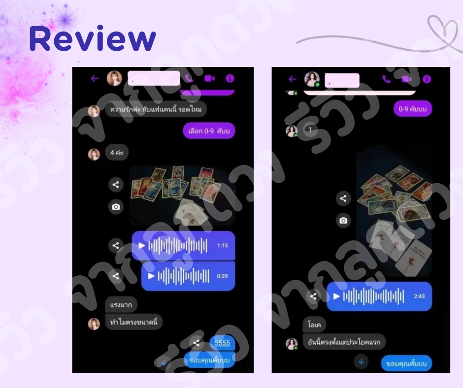 ดูดวงไพ่ยิปซี ดูดวงความรัก ดูดวงความรักเนื้อคู่ ดูดวงไพ่ยิปซีความรัก ดูดวงออนไลน์ ดูดวงแม่นๆ