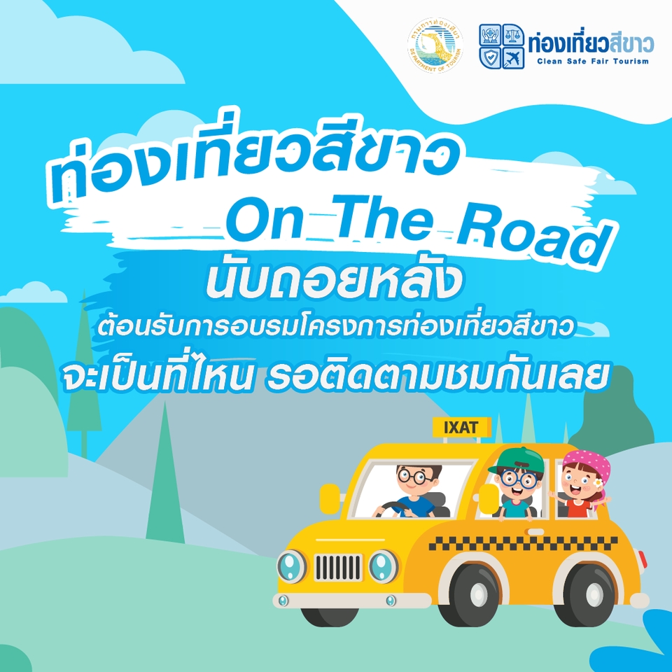 Banner โฆษณา - รับออกแบบสื่่อโฆษณาต่างๆ FB:IG:LINE - 3