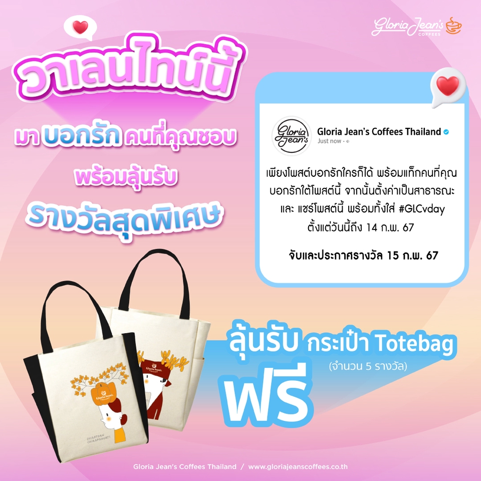 Banner โฆษณา - รับออกแบบภาพสื่อโฆษณาทุกประเภทโดยมืออาชีพ - 15