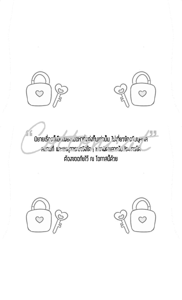 พิมพ์งาน และคีย์ข้อมูล - รับงานพิมพ์เอกสารทุกรูปแบบ - 11