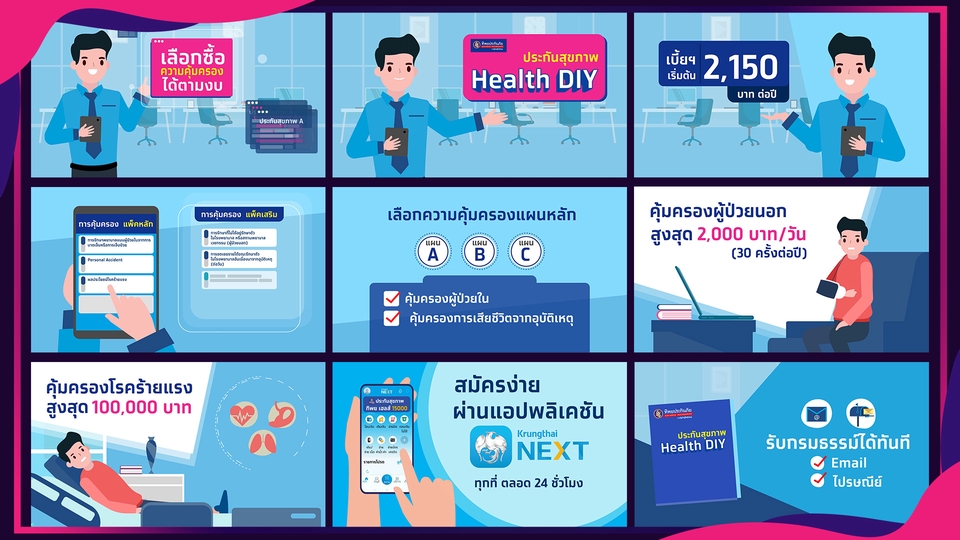 Motion Graphics - รับทำ Motion Graphic โฆษณาสินค้า งานคุณภาพ คุยง่ายราคากันเอง - 4