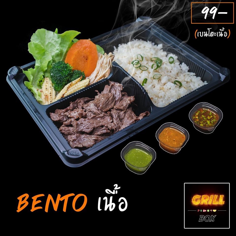 Photography - ถ่ายรูปสินค้า, อาหาร, เครื่องดื่ม ทำ Menu ออกแบบ logo - 2