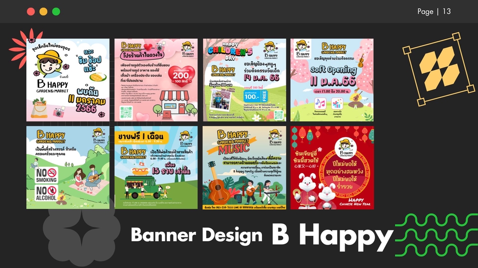 รับทำคอนเทนต์มาร์เก็ตติ้ง วางแผนทำ content marketing รับสร้างคอนเทนต์ ทำคอนเทนต์โซเชียลมีเดีย