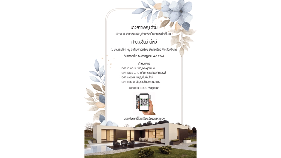 ออกแบบโบรชัวร์ โบรชัวร์สวย ออกแบบ brochure รับออกแบบโบรชัวร์ รับออกแบบ brochure ราคาถูก