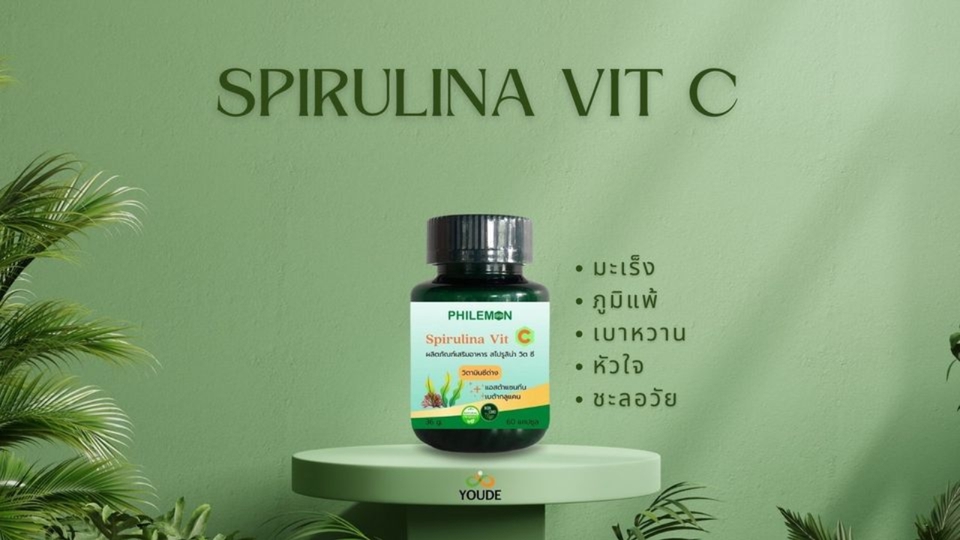 จดทะเบียนการค้าบริษัท - ขอ อย. ออนไลน์ / อาหารเสริม / เลขจดแจ้ง เครื่องสำอาง / FDA - 4