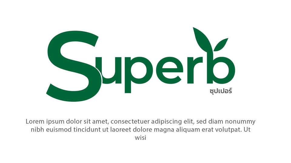Logo - ออกแบบโลโก้ style มินิมอล เรียบหรู ทันสมัย เน้นความเรียบง่าย และจดจำได้ง่าย - 1