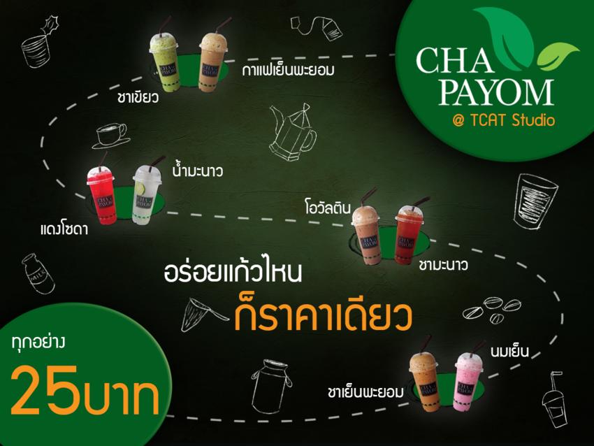 Banner โฆษณา - ออกแบบป้ายโฆษณา บน facebook และ social media - 6