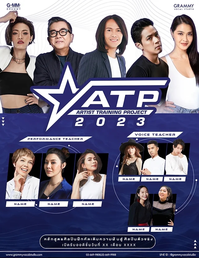 Banner โฆษณา - ART WORK - BANNER / ONLINE CONTENT - 3