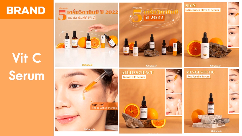 Banner โฆษณา - ออกแบบภาพ Ads โฆษณาสินค้า Banner / FB / Website / IG / Line / Online / อื่นๆ (ภาพนิ่ง / อัลบั้มภาพ) - 22