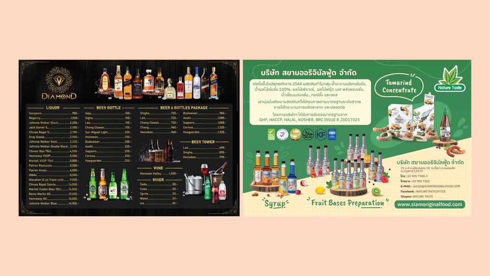 สื่อสิ่งพิมพ์และนามบัตร - รับออกแบบเมนูอาหาร นามบัตร โปรชัว โปสเตอร์และอื่นๆ - 11