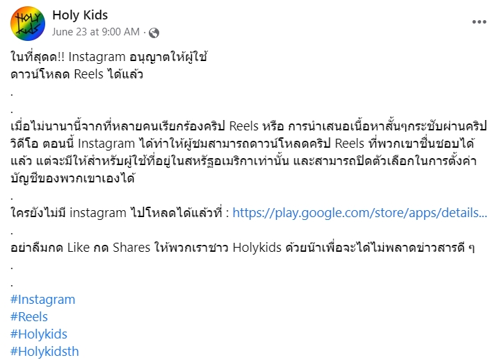 เขียนบทความ - เขียนบทความสั้นๆกระชับได้ใจความ - 18
