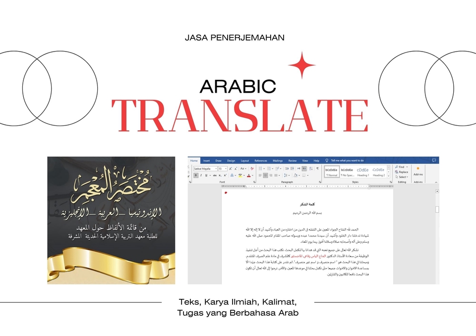 Jasa penerjemah bahasa Arab ke Indonesia, translate dokumen Arab, terjemahan Arab Indonesia, penerjemah online bahasa Arab, jasa penerjemah freelance bahasa Arab.