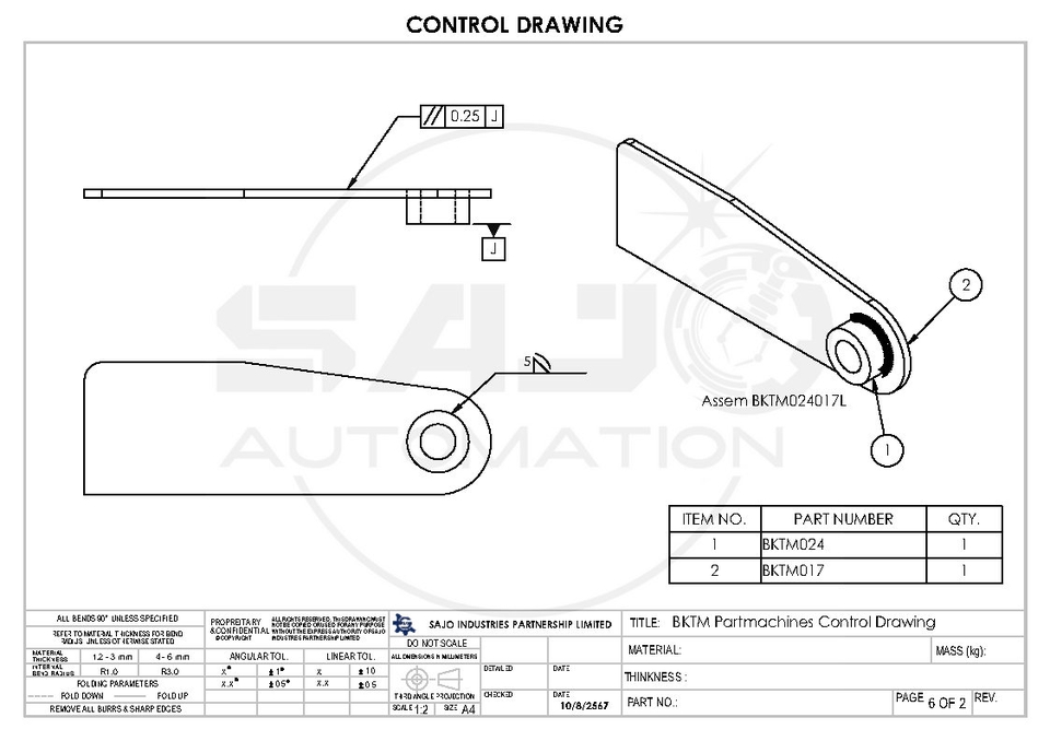 แบบก่อสร้างเครื่องจักรกล ชิ้นส่วน BKTM เครื่องจักรกล