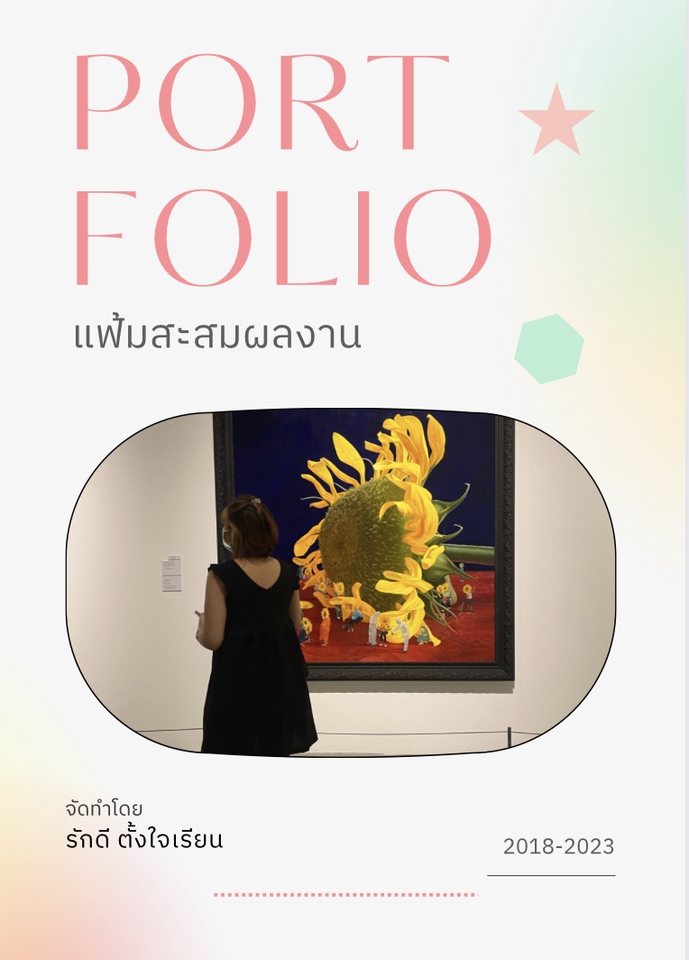 Portfolio & Resume - Portfolio & Resume - 3