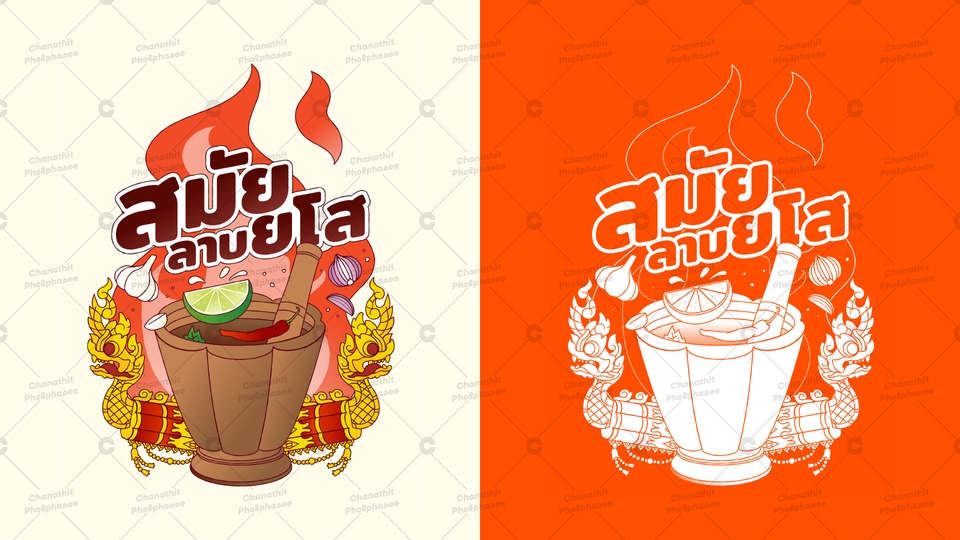 Logo - รับออกแบบ Logo Vector ลายเส้น สไตล์น่ารัก ตามที่ลูกค้าต้องการจ้า - 23