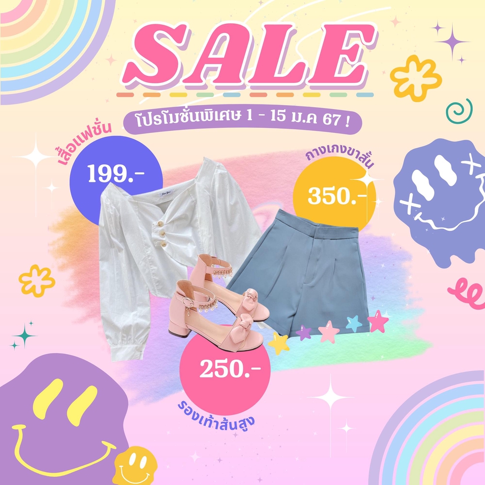 Banner โฆษณา - รับออกเเบบสื่อโฆษณา BANNER โพสต์ลงใน Social media : FB / IG / Line - 4