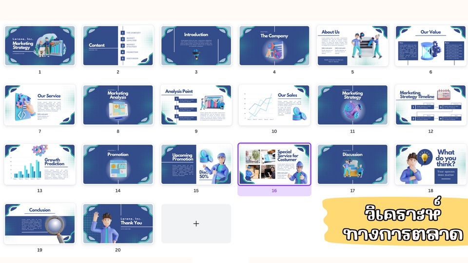 Presentation - รับทำ PRESENTATION จาก Canva Pro และ PPT ตามความต้องการ (TH/EN) - 7