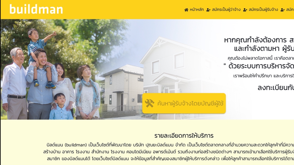 รับทำเว็บไซต์ รับทําเว็บไซต์ขายของ ออกแบบเว็บขายของ รับทำเว็บไซต์ขายสินค้า รับทําเว็บ e-commerce รับทําเว็บไซต์ขายของออนไลน์ รับทำเว็บไซต์สำเร็จรูป เขียนเว็บไซต์ สร้างเว็บ ecommerce สร้างเว็บขายของ สร้างเว็บไซต์ขายของ สร้างเว็บขายของออนไลน์ รับทำเว็บ ecommerce รับทำเว็บร้านค้าออนไลน์ รับทําเว็บขายของออนไลน์ รับทํา website ขายของ