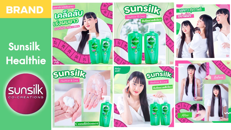 Banner โฆษณา - ออกแบบภาพ Ads โฆษณาสินค้า Banner / FB / Website / IG / Line / Online / อื่นๆ (ภาพนิ่ง / อัลบั้มภาพ) - 13