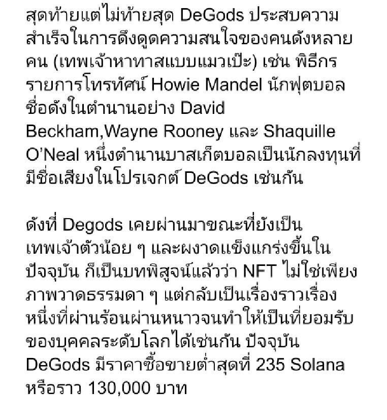 เขียนบทความ - เขียนบทความ - 5