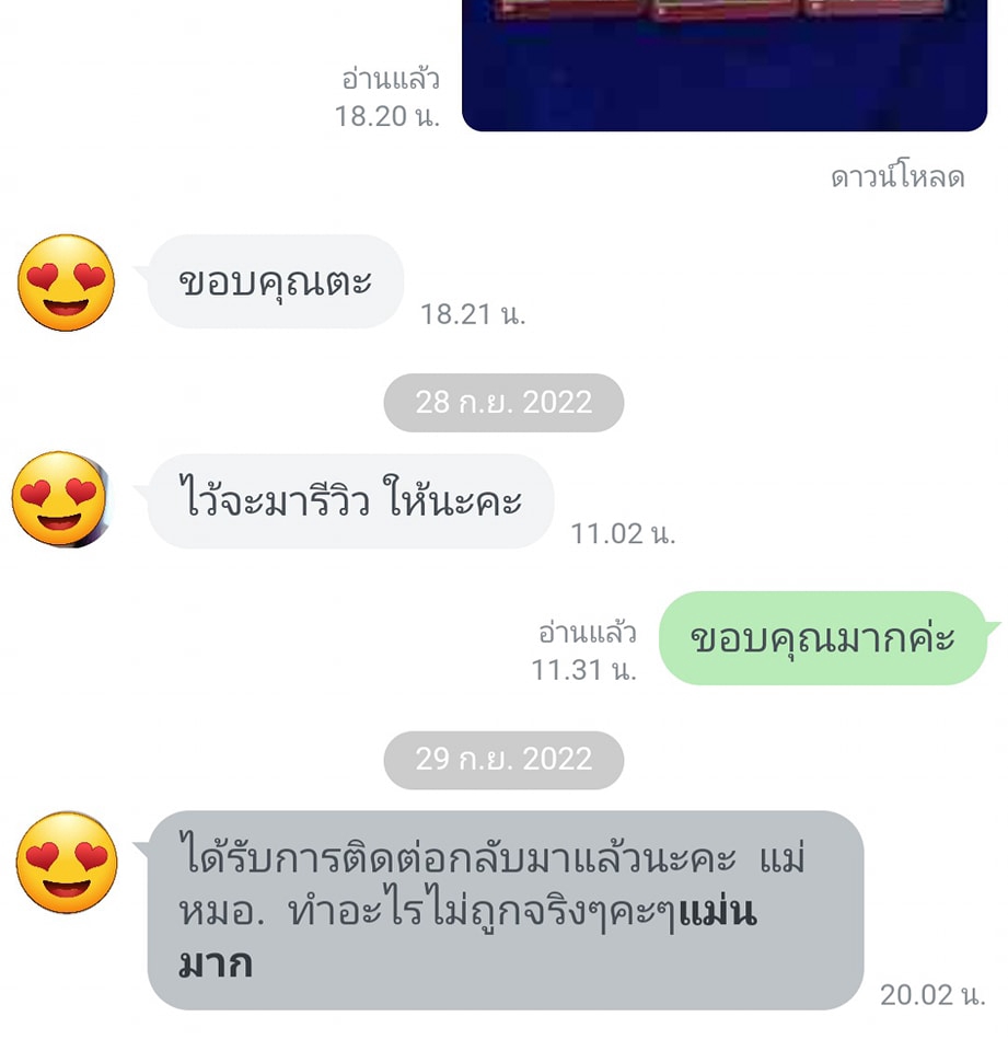 ดูดวง โหราศาสตร์ ความเชื่อ - เปิดไพ่ไขข้อข้องใจ ด้วยไพ่ออราเคิล แม่นยำ ชัดเจน - 3