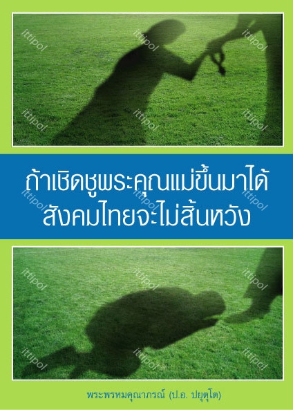 วาดภาพประกอบ - ภาพประกอบ สร้างจินตนาการ - 5