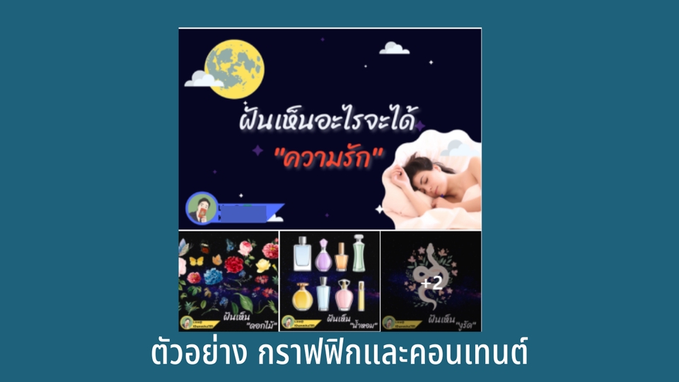 รับดูแลเพจ facebook รับดูแลร้านค้าออนไลน์ แอดมินเพจ รับงานแอดมิน รับตอบแชทลูกค้า ดูแลเพจ facebook รับจ้างดูแลเพจ