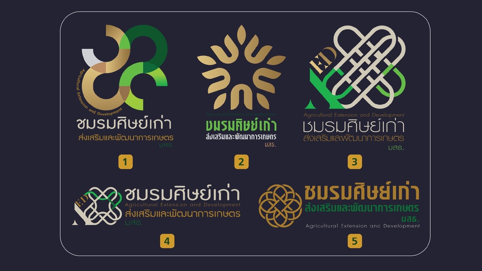 Logo - ออกแบบ Brand CI & Logo - 9