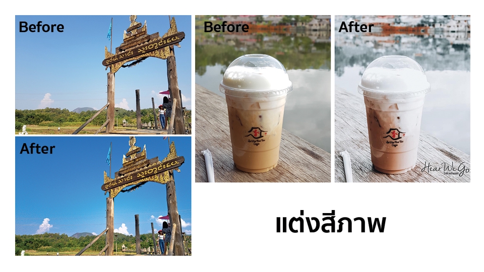 ไดคัท & Photoshop - งานรีทัช ไดคัทรูปภาพ ตกแต่งภาพ ปรับสี - 5