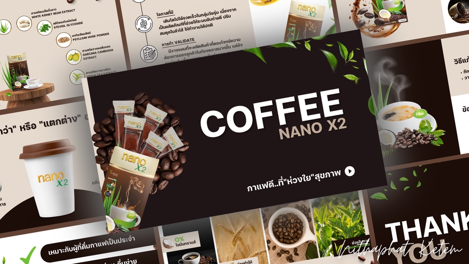 Presentation - รับออกแบบ Presentation ด้วย Power Point, Canva - 3