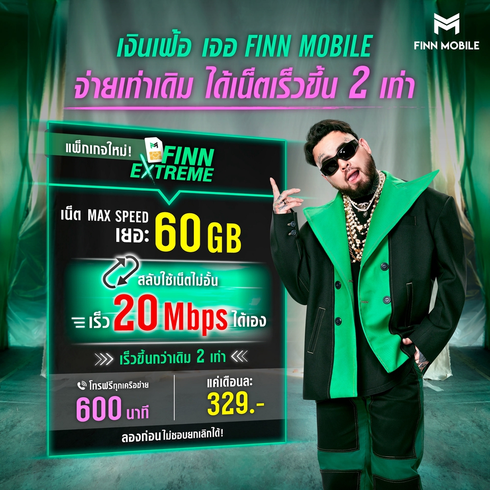 Banner โฆษณา - ออกแบบกราฟิกสำหรับ Online content : Facebook, IG หรืออื่นๆ - 7