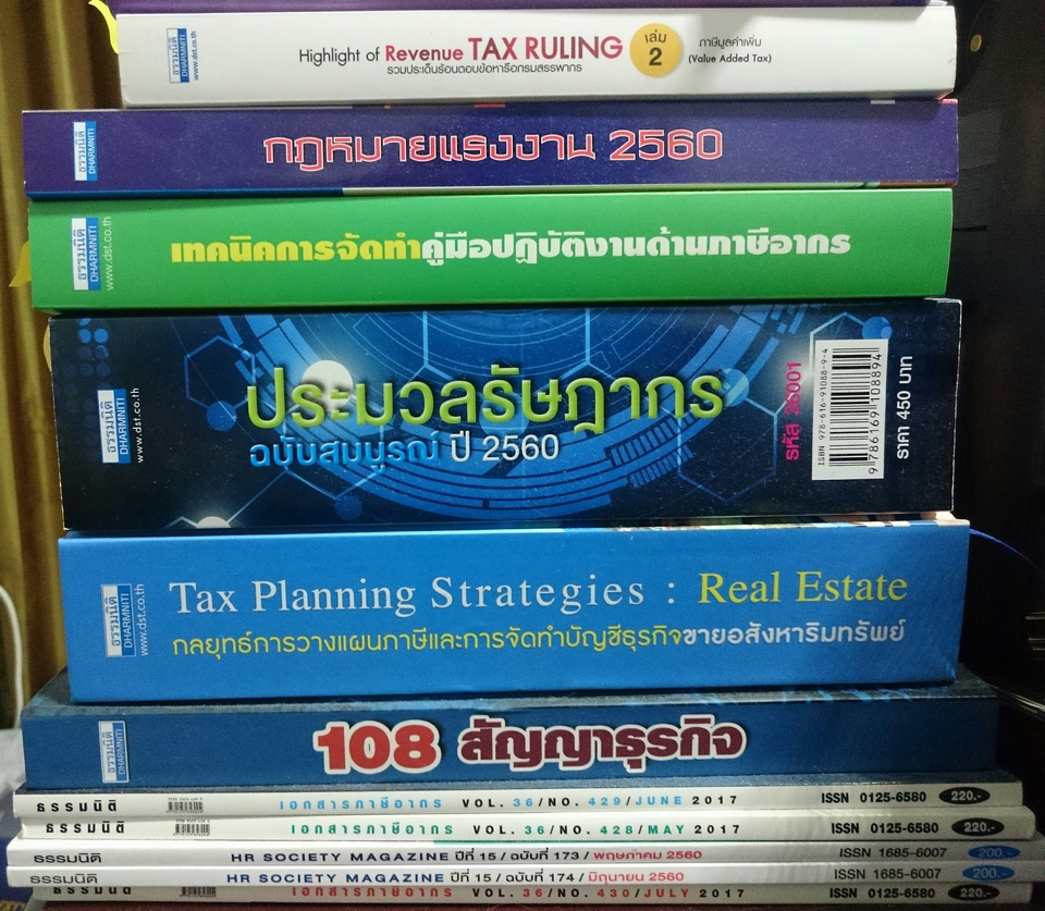 ทำบัญชีและยื่นภาษี - รับทำบัญชีรวมค่าสอบบัญชี ราคาเดียว ถูกมาก......... - 9