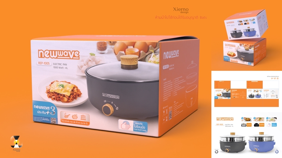 Label & Packaging - ออกแบบบรรจุภัณฑ์/กล่อง/ฉลากสินค้า/Rating label อื่นๆ - 24