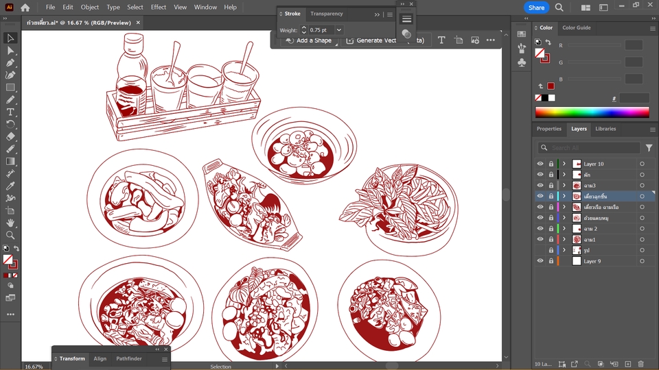 ๐เธฃเนเธฒเธเนเธซเธกเน ๐ เธเธฒเธเธงเธฒเธเนเธงเธเนเธเธญเธฃเน (เนเธเธฅเธตเนเธขเธเธฃเธนเธเนเธเนเธ Vector)