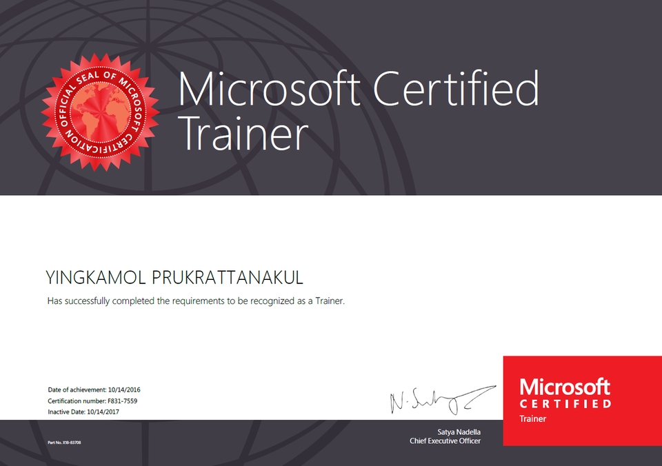 IT Solution และ Support - รับออกแบบ ติดตั้ง ให้คำปรึกษา ดูแล และจัดหาอุปกรณ์ต่างๆ ที่เกี่ยวข้องกับระบบ IT - 16