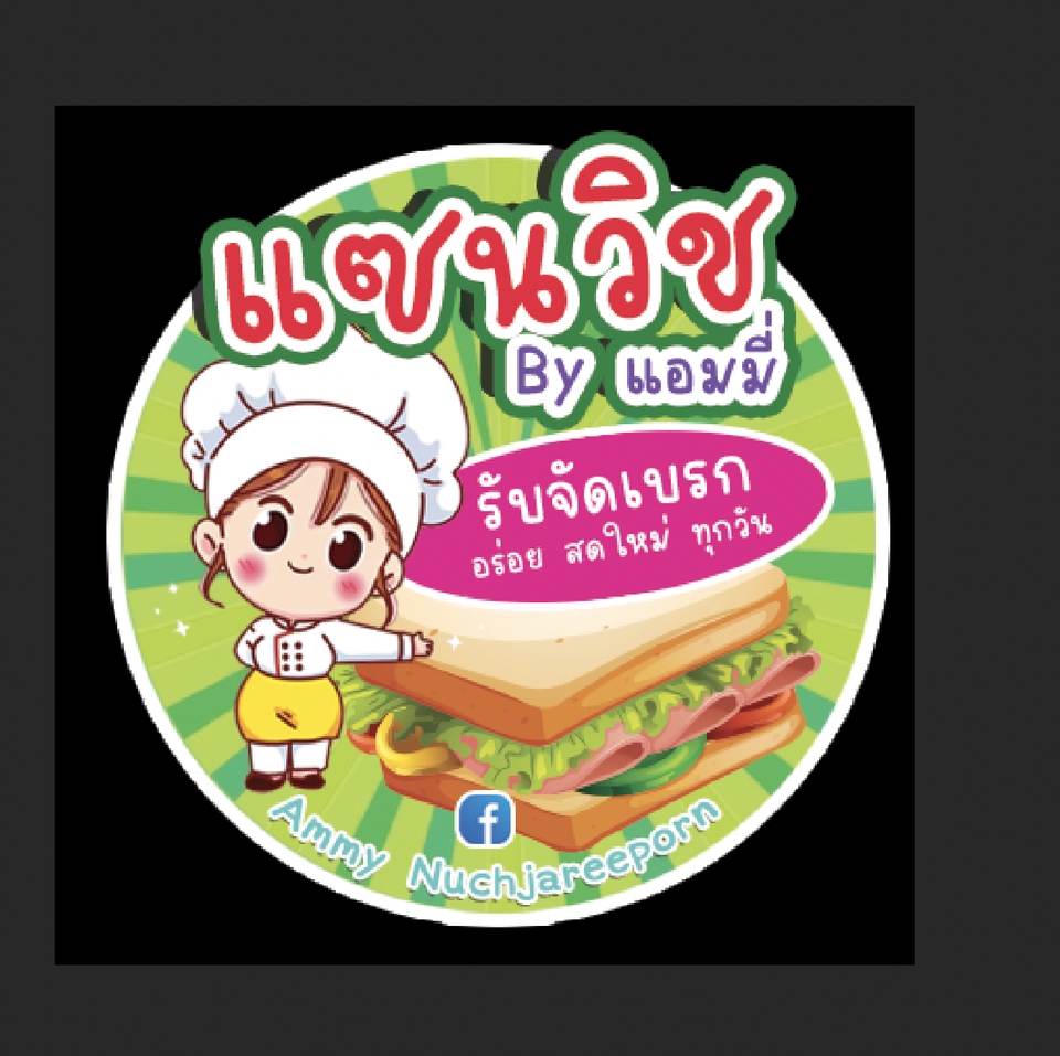 Banner โฆษณา - รับออกแบบเเบนเนอร์โฆษณา รายชิ้นเเละรายเหมา - 8