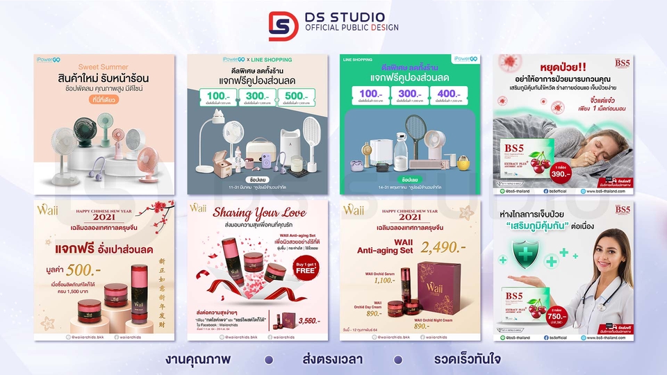 Banner โฆษณา - รับออกแบบ Banner Ad โฆษณา โฆษณาเคลื่อนไหว FB IG Line เพิ่มยอดขายปังๆ - 6