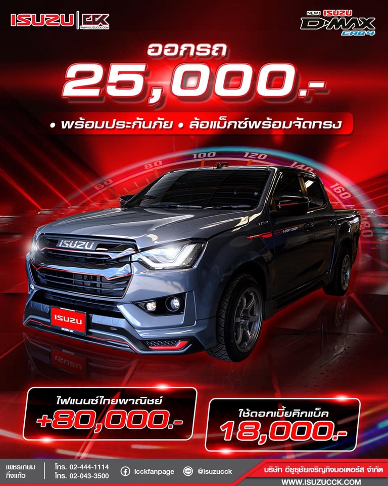 สื่อสิ่งพิมพ์และนามบัตร - ออกแบบสื่อสิ่งพิมพ์ และสื่อออนไลน์ทุกชนิด - 31